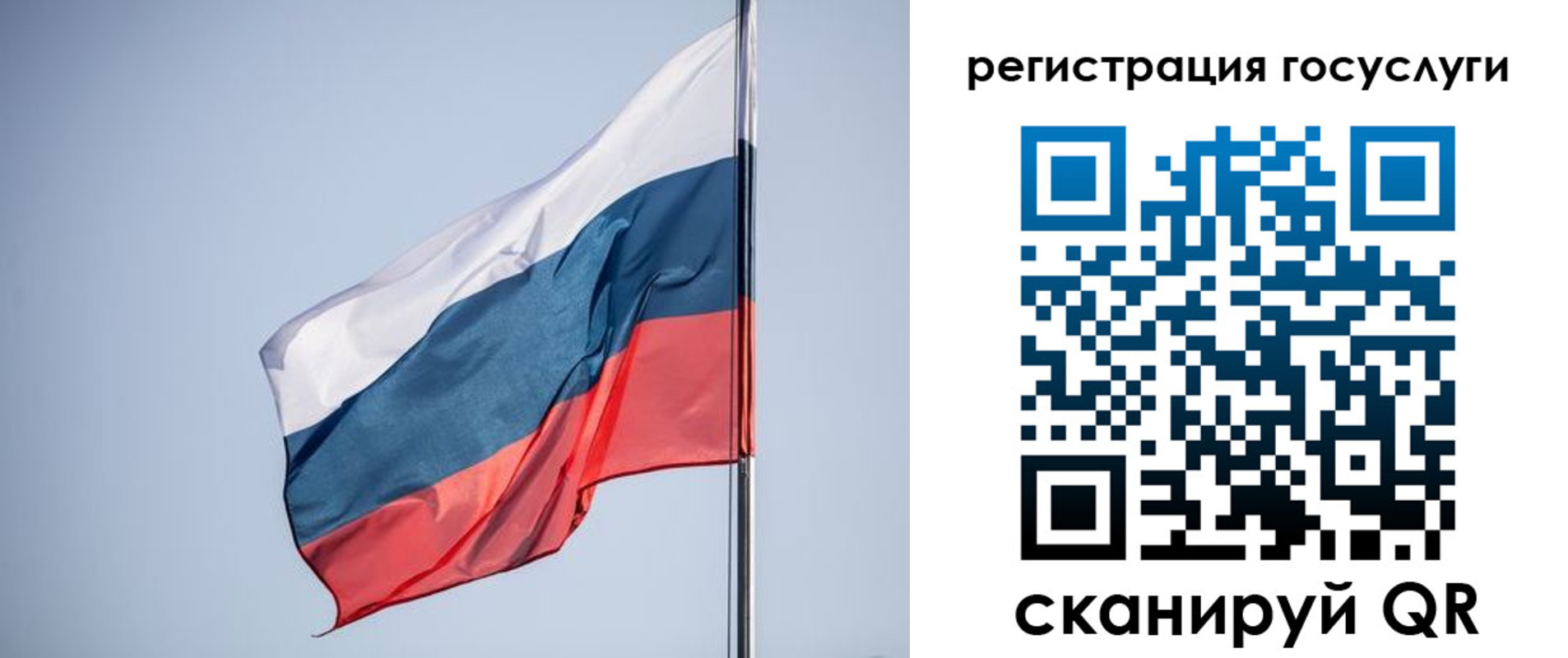 купить прописку в Серпухове