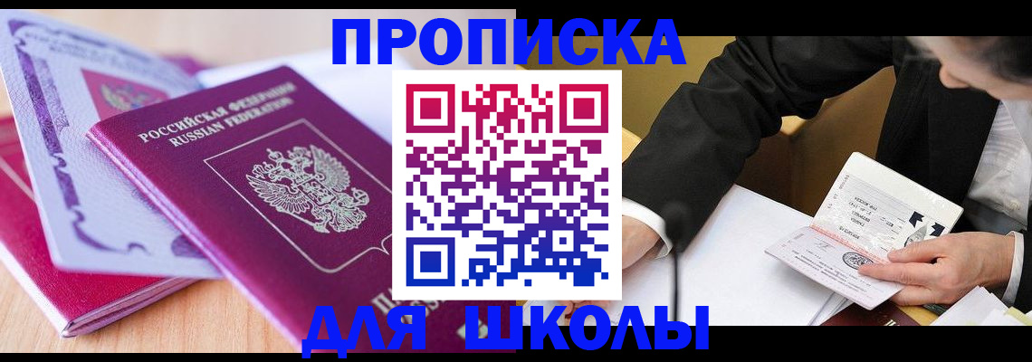 форма 3 в Серпухове